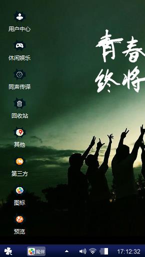 随心