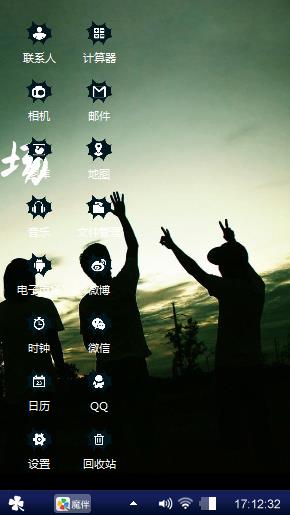 随心