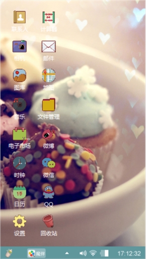 甜心