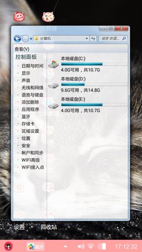 懒懒的猫