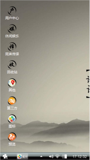 时间