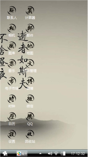 时间