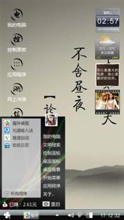 时间