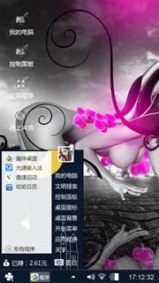 个嘎嘎嘎嘎嘎嘎嘎个