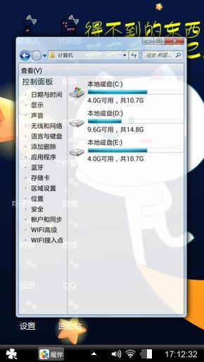 笨笨猫