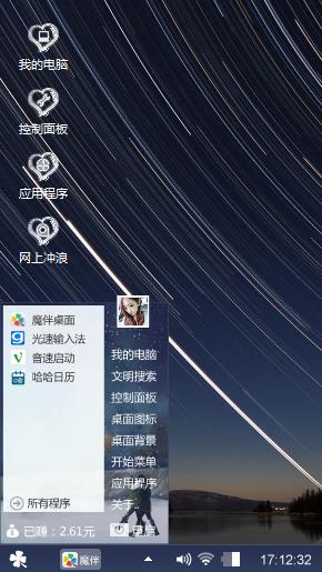 流星雨
