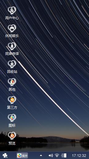 流星雨