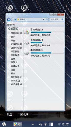 流星雨
