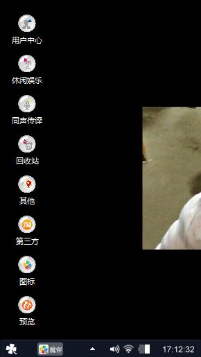 乐呵呵