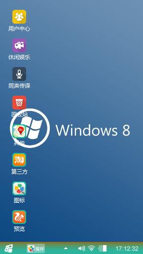 windows8.1