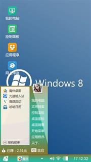 windows8.1