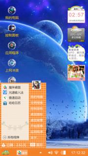 藍天