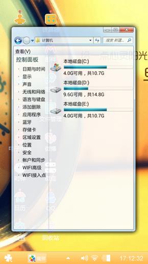 早安早安