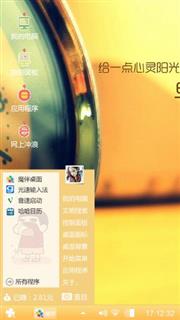 早安早安