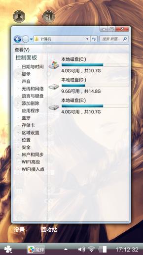 析烦