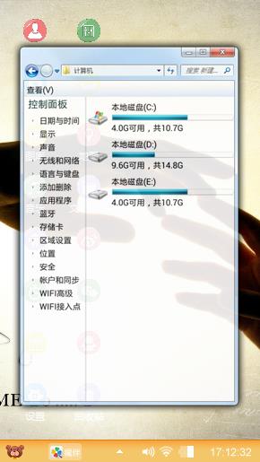 手牵手