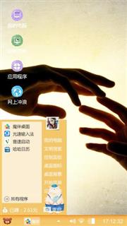 手牵手