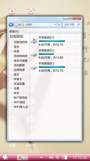 爱情的人