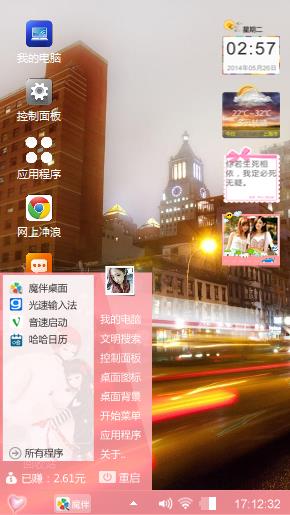 经典创意
