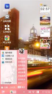 经典创意