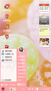 阿狸的夏天