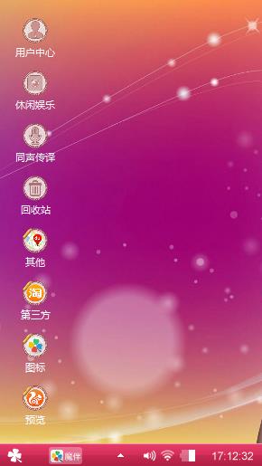 美丽一瞬间