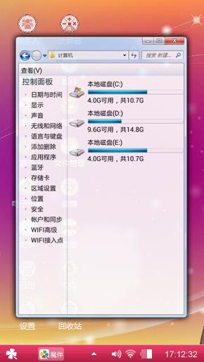 美丽一瞬间