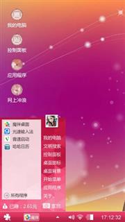 美丽一瞬间