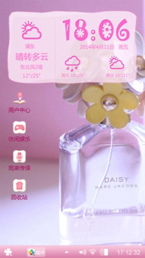香水有毒