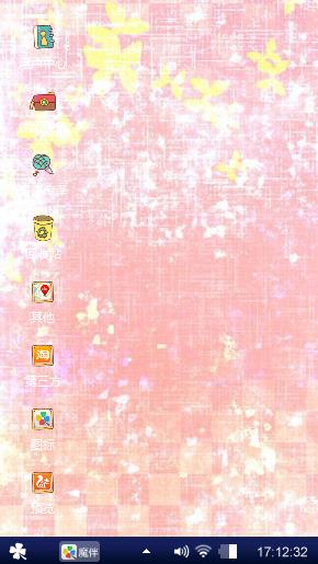 萌萌哒