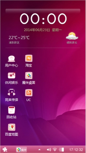 花心