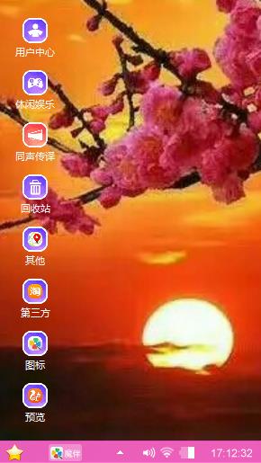 红日初升