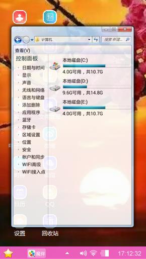 红日初升