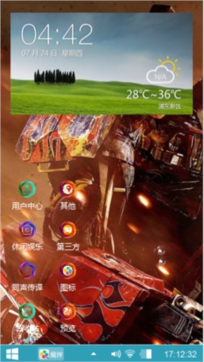 变形金刚