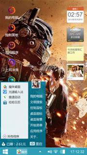 变形金刚