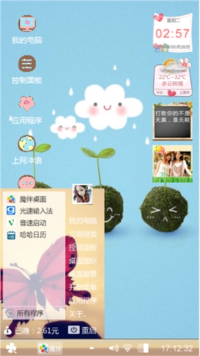 淡淡的味道