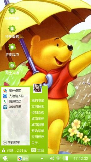 小熊