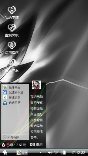 伤感