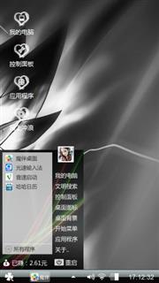 伤感