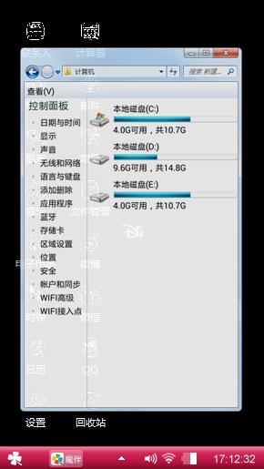 静下来