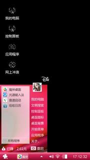 静下来