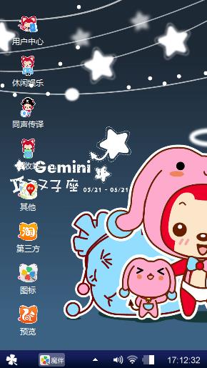 一起去看流星雨