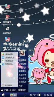 一起去看流星雨