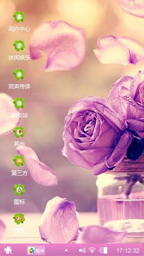 幸福