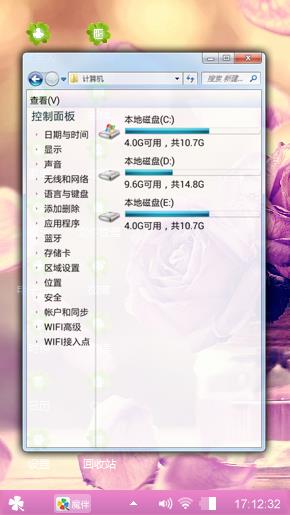 幸福