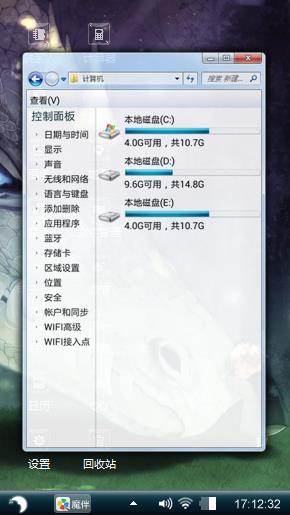 伤滴