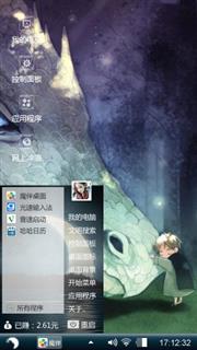 伤滴