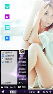 简约