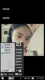 么么哒