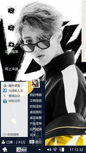 鹿晗